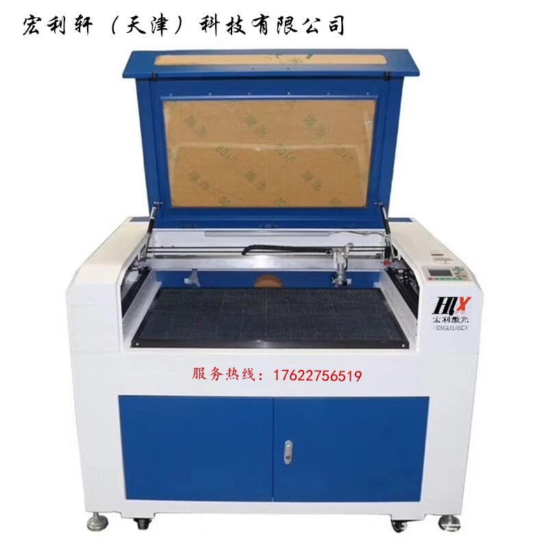 津9060小型陶瓷酒瓶酒坛激光雕刻机大理石激光裁剪机激光切割机