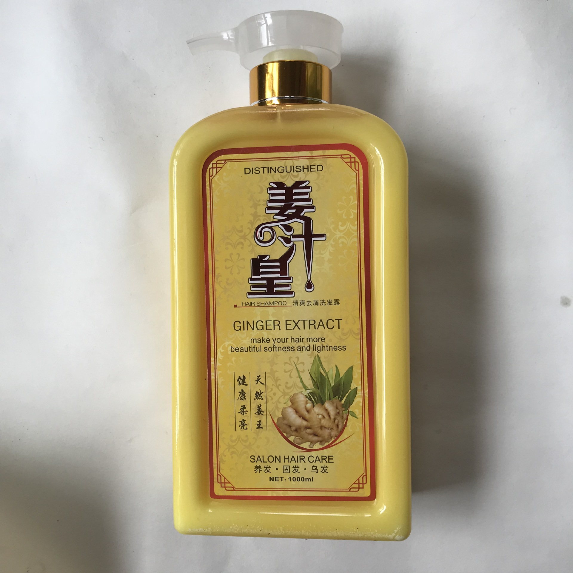 艾斯1000ml姜汁清爽去屑洗发露养发 固发