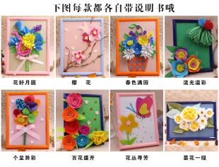 手工布艺diy 相框