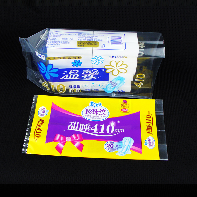 定制卫生纸巾多层镀铝复合塑料包装袋pe儿童纸尿裤老年尿不湿袋子