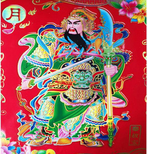 烫金门神春节铜版纸烫金发财日月大号精品门神喜庆传统镇宅大门神