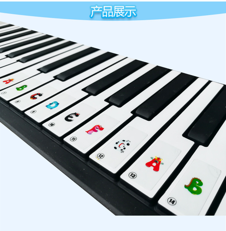 云之曲钢琴贴纸卡通字母61键专用贴纸透明五线谱电子琴简谱英文