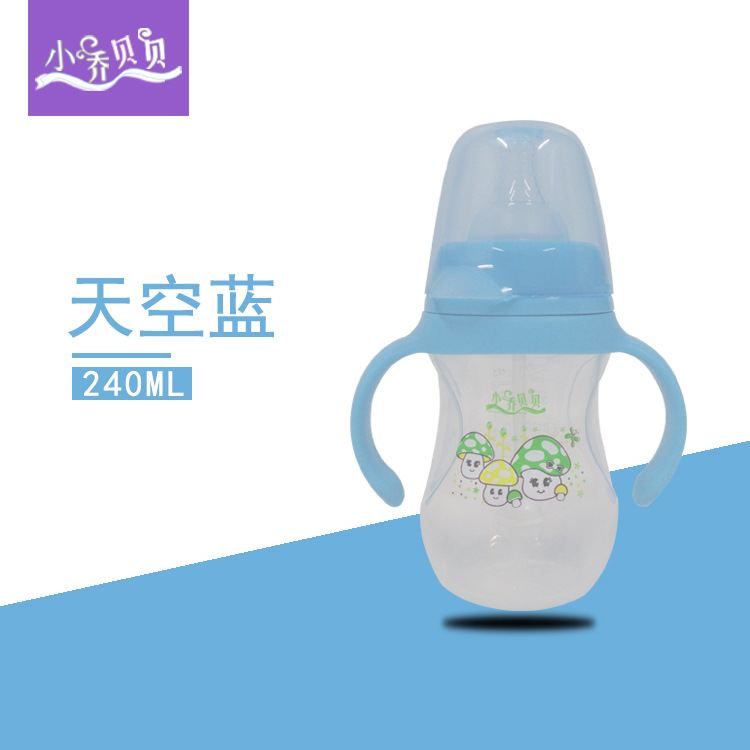 Xqiao Beibei Wide Mouth Feeding Bottle Silicone Nipple Baby Arc Wide Mouth with Handle Straw Drinking Bottle Factory Wholesale