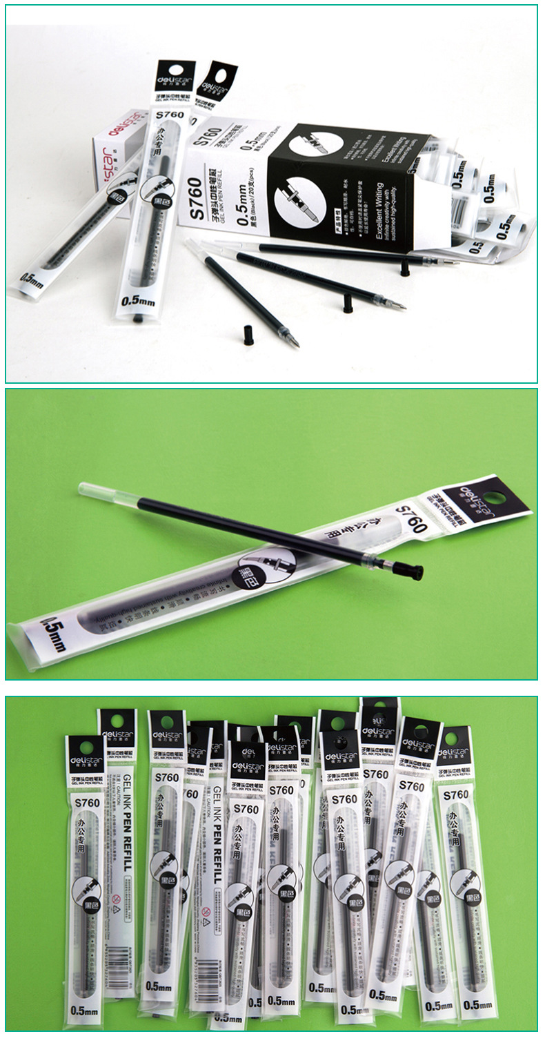 得力文具s760中性笔芯碳素笔芯水笔替芯签字笔芯子弹头05办公20支