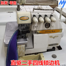 二手电动工业缝纫机锁边机 服装厂五线包缝机供应