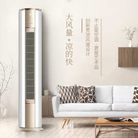 格力i酷空调3匹