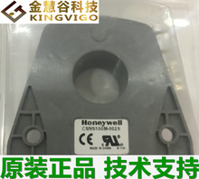 CSNE151-100霍尼韦尔授权代理 电流传感器 原装正品 优势现货