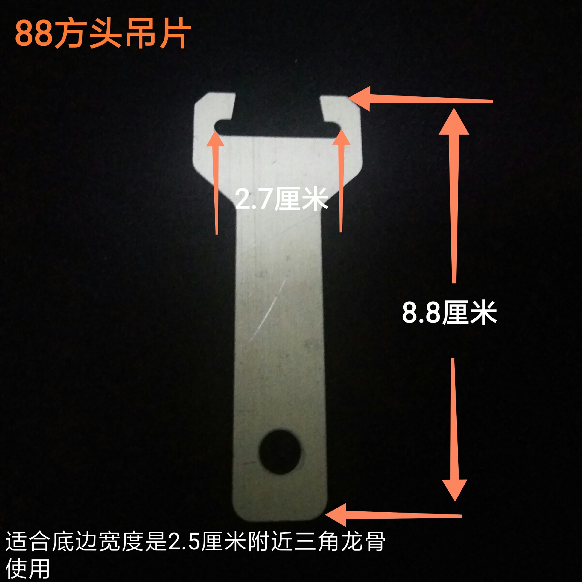 集成吊顶三角龙骨副龙骨挂片吊片小挂钩烤漆铁不锈钢38 50主龙骨
