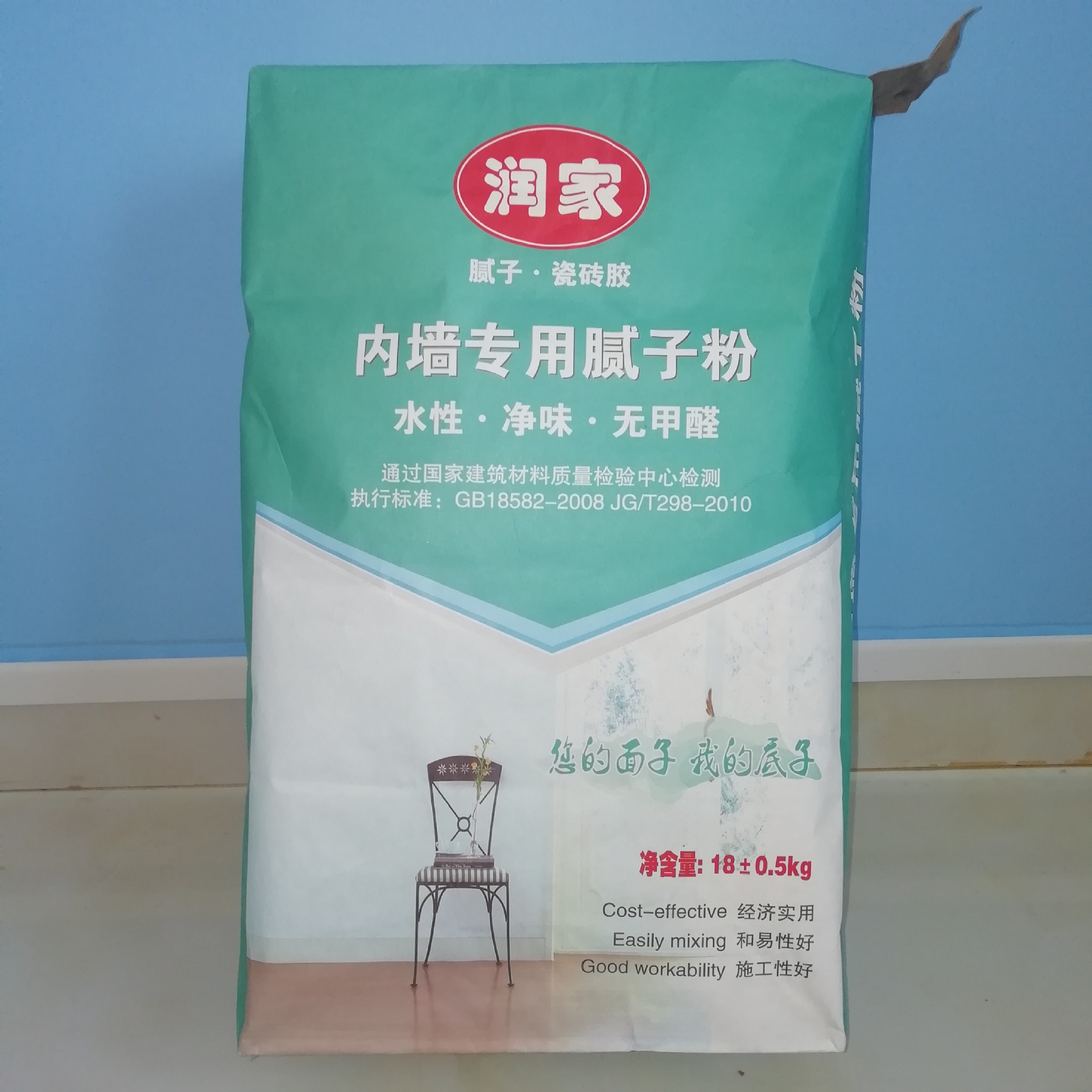 三纸一膜20公斤腻子粉方底阀口袋 厂家推荐 砂浆瓷砖胶自流平纸袋