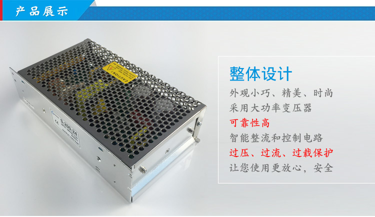 380vac三相电输入200w24v开关电源s-200-24工业直流稳压变压器