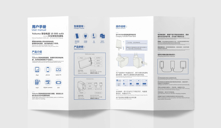 说明书印刷厂小册子画册书刊广告定制折页折叠海报彩页目录设计