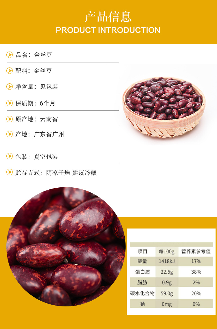 金丝豆的功效与作用1,预防坏血病金丝豆中含有大量的抗坏血酸,也就是