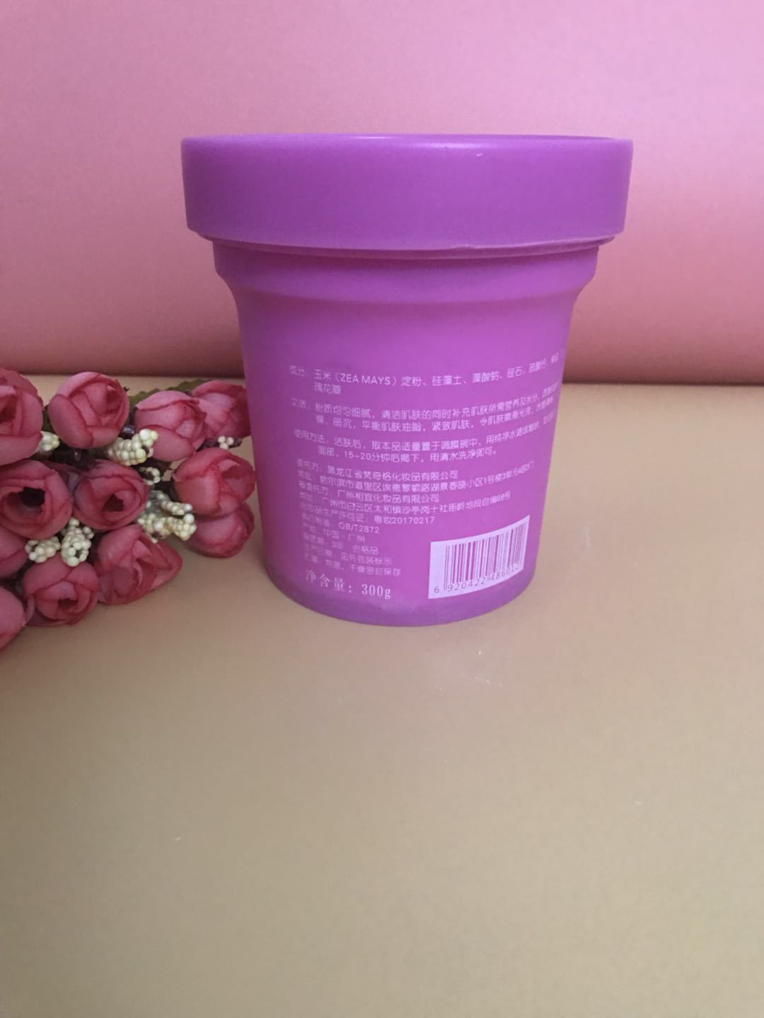 正品冰亦花瓣面膜冰亦花瓣冰膜保湿补水玫瑰软膜粉面膜粉批发代发