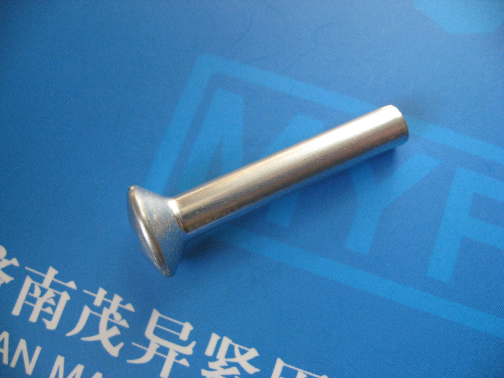 不锈钢半沉头铆钉