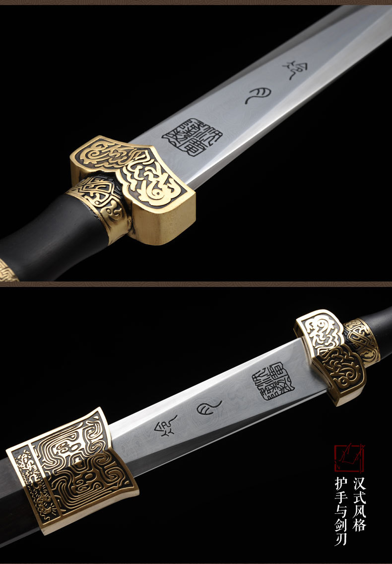 冷月汉武剑 沈州作品 沈广隆剑铺 龙泉传统剑收藏剑 未开刃