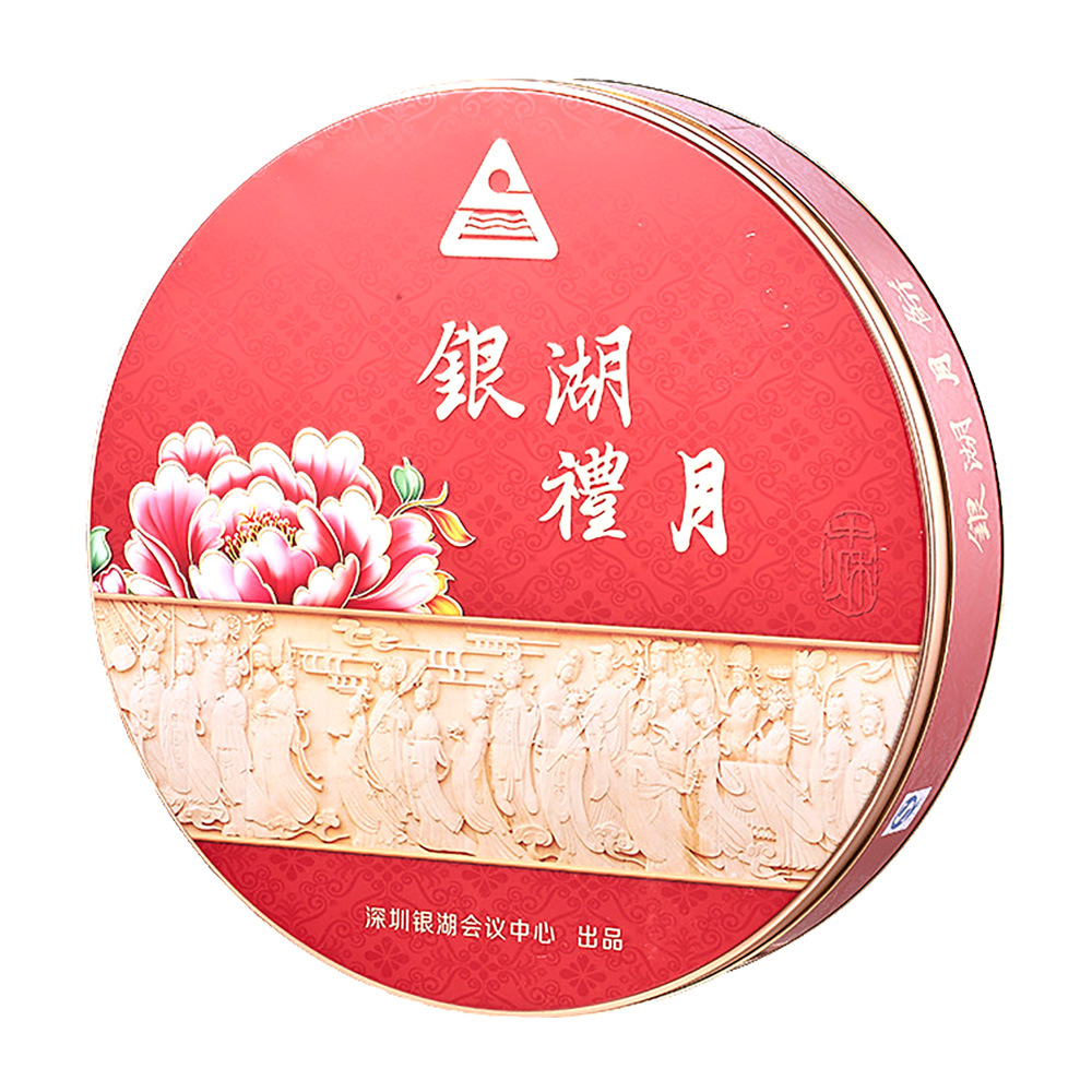 厂家定制 28分七星伴月 高档爆款月饼铁盒 圆形月饼盒加印logo
