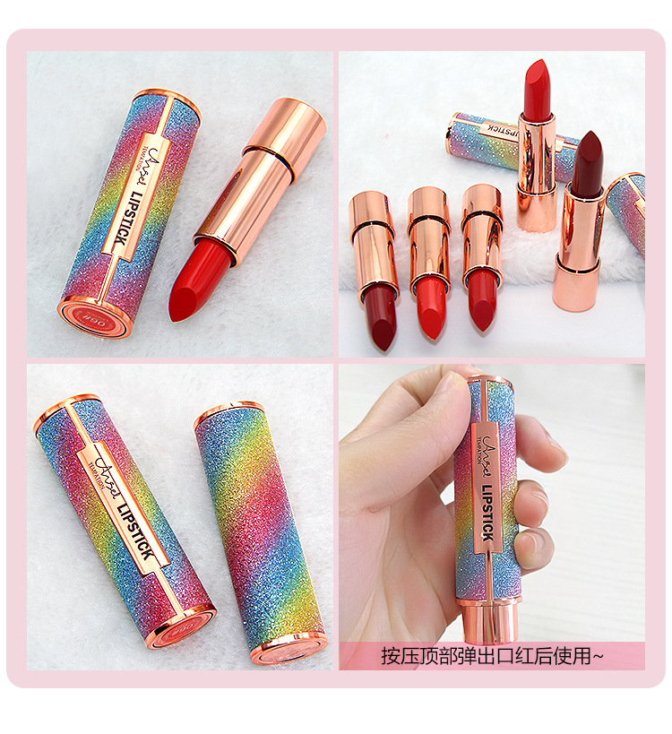 天使的诱惑彩虹缤纷丝绒口红持久锁色不易脱色好看唇膏姨妈西柚色