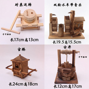 木制工艺品摆件古井消防车模型时来运转石磨手摇房五谷丰登摆件