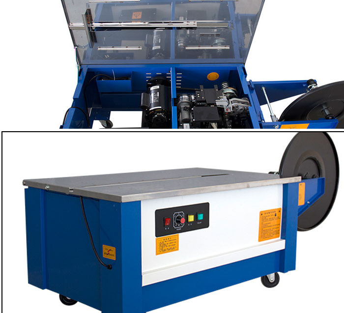 打包机 光明牌半自动打包机 矮台快速打包机 纸箱半自动打包机