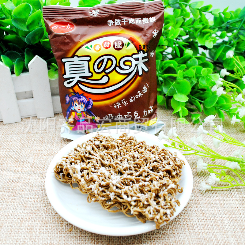 心一众奶油巧克力味干脆面捏碎面干吃面香脆甜方便面60g*96袋批发