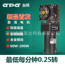 台邦GPG直流电机6IK200GU-S3三相380V 200W带刹车