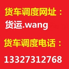 传媒类广电设备运输IP设备运输编辑制作设备运输播出前端设备运输