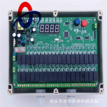 数显脉冲控制仪-脉冲控制器-10路-20路-30路-除尘器离线控制仪