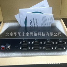 UPort1610-8串口集线器