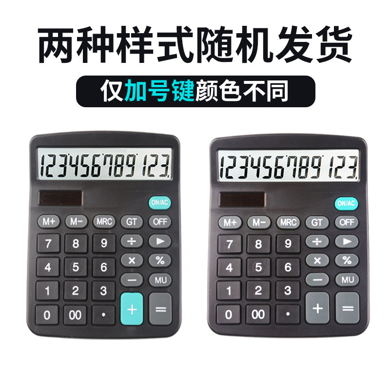 Factory in Stock 12-Digit Calculator M28 Solar Calculator Office Finance Calculator Gift Logo