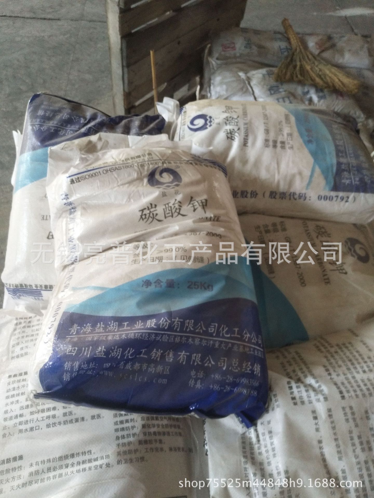 销售 青海盐湖 碳酸钾 含量99%-阿里巴巴