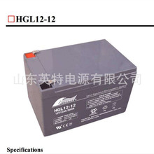 丰江电池HGL12-12 fullriver 12V12AH UPS\EPS直流屏蓄电池现货