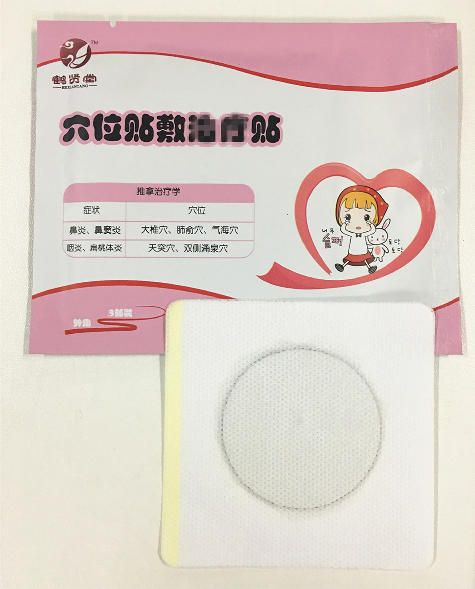穴位贴儿童 感冒发烧,咳嗽,咳喘 厂家直销批发零售 oem