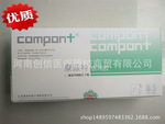 批发康派特医用胶 医用人体组织粘合剂 免缝合胶水美容胶医疗器械