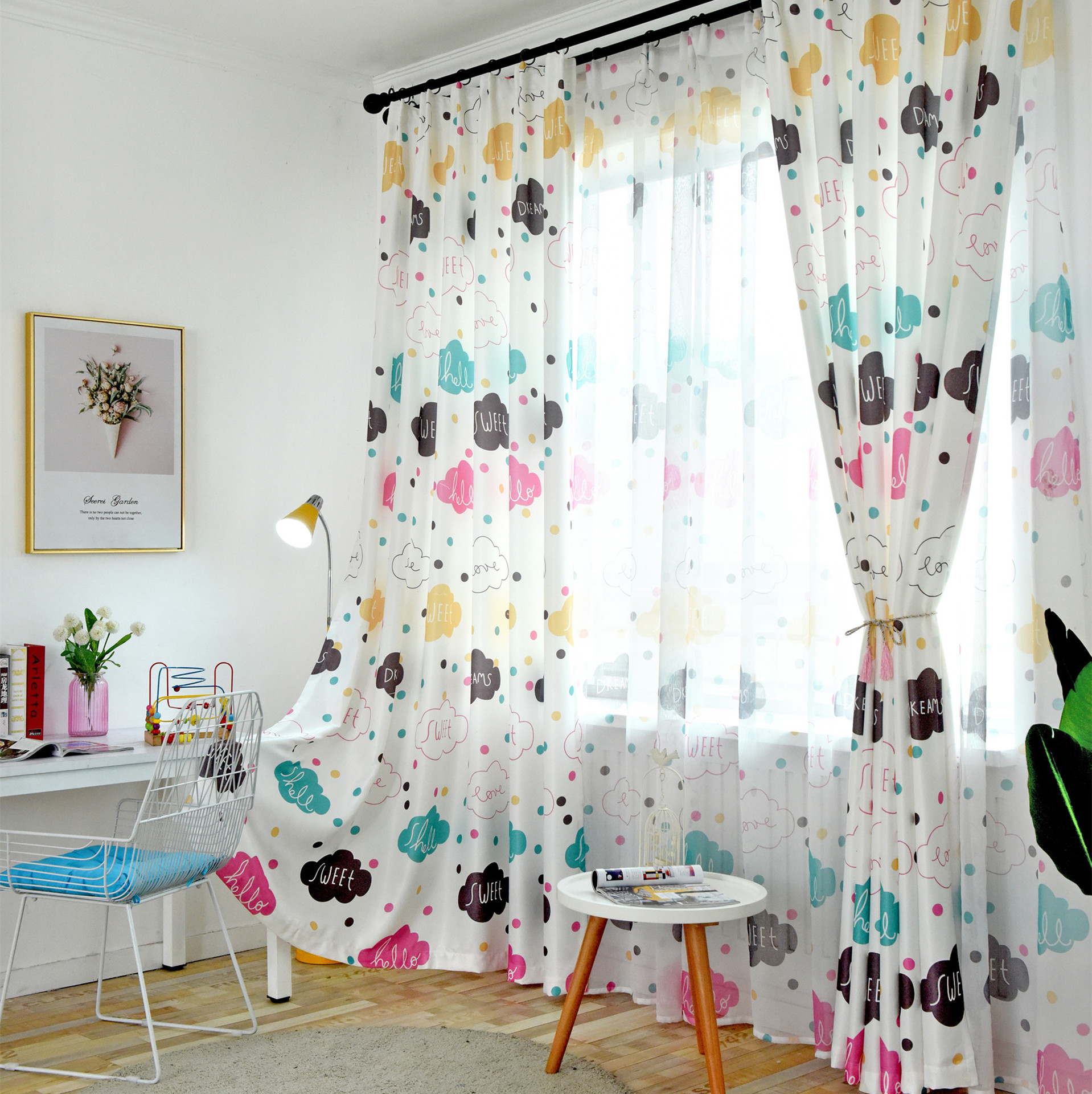 ins风卡通遮光窗帘定制成品可爱云朵窗帘布卧室客厅遮光五彩云朵