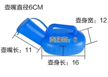 正品尿壶男用夜壶女夜壶老人卧床接尿器带盖大容量小便壶