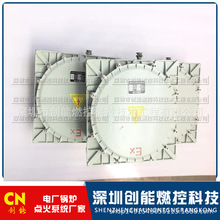 等离子稳燃罩  DLZ-200