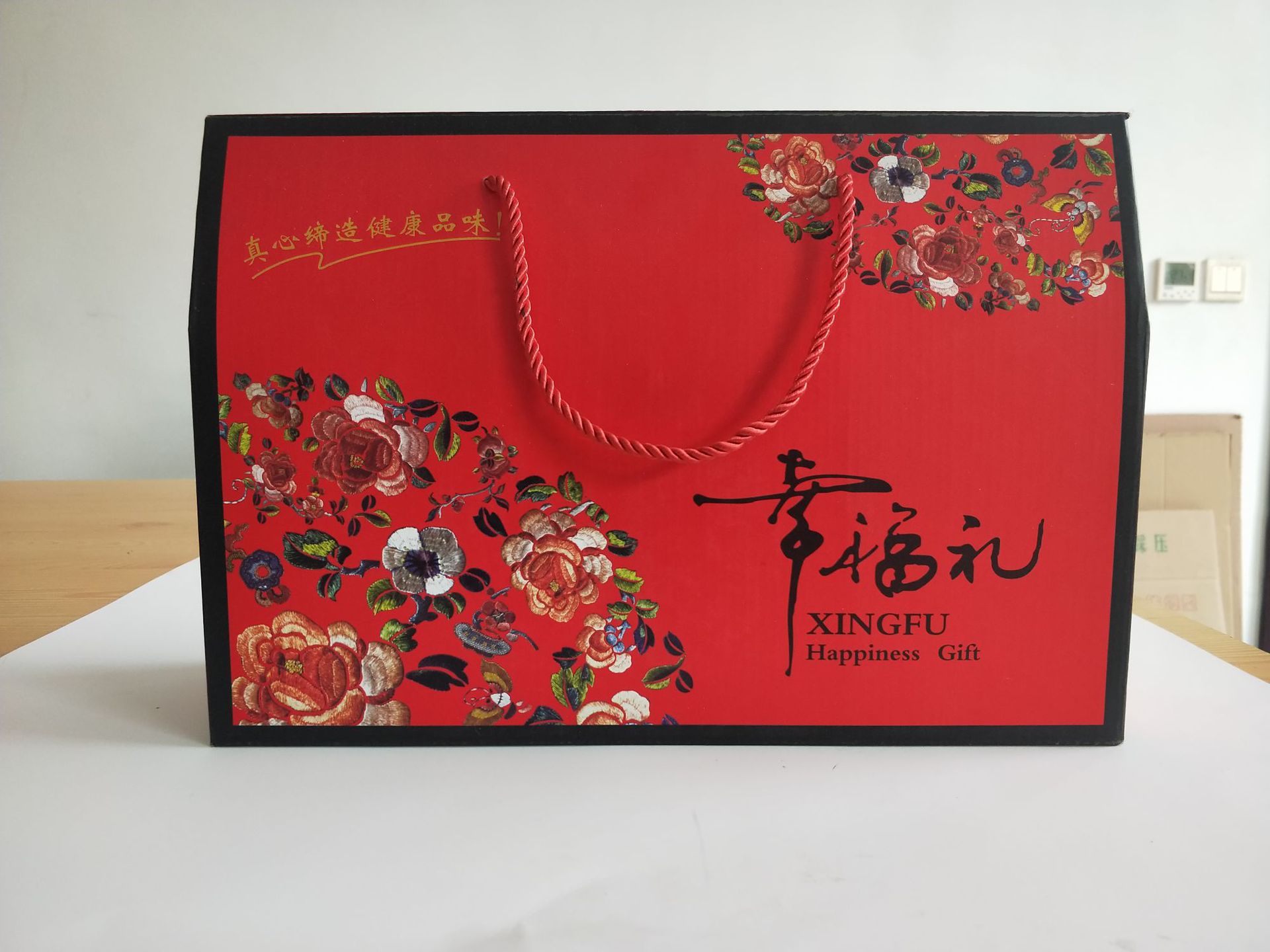 幸福礼礼品盒 烫金礼盒 喜庆礼盒