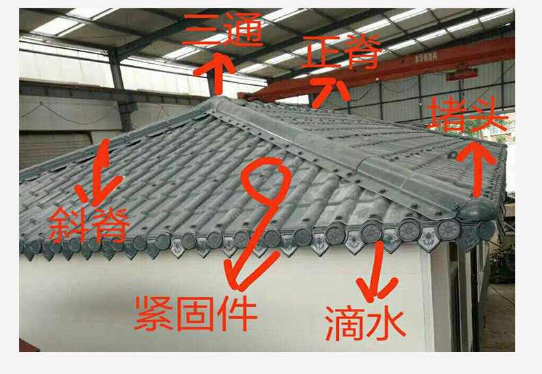 临沂厂家仿古合成树脂瓦 屋顶装饰滴水檐 塑料耐腐蚀屋檐装饰瓦