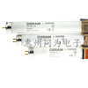 歐司朗36W/950 OSRAM對色燈管 L De Luxe 標準光源燈管 D50燈管
