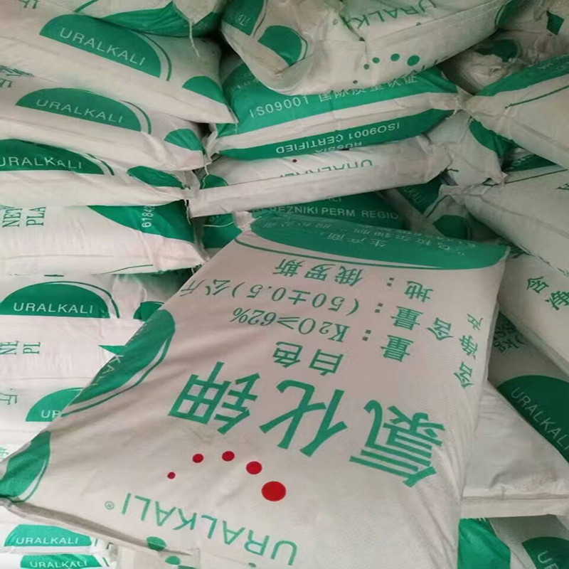俄罗斯工业氯化钾含量62白色晶体颗粒电镀级氯化钾农用氯化钾