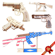 馨联儿童益智木制拼图玩具小学生DIY手工拼装手枪武器模型批发