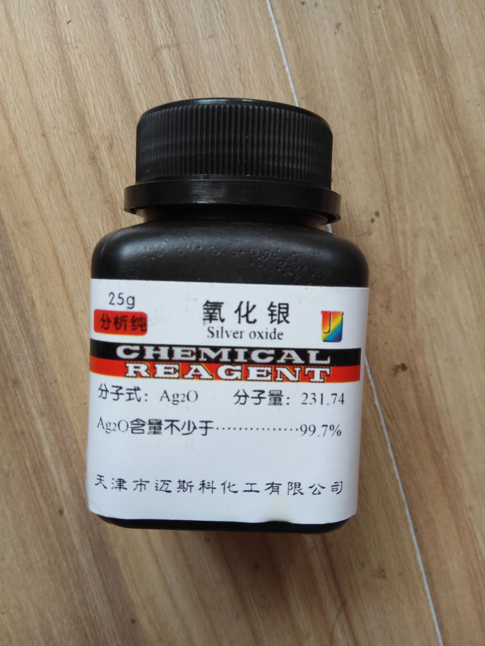 >员工人数:2 人以上所在地:天津市河北区 新大路189号主营产品:氯化钯