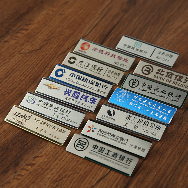 胸牌珠宝店胸牌定制 值班经理 胸牌定做 金属滴塑徽 金属胸牌定做