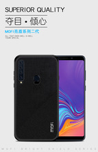 MOFI/莫凡 【亮盾系列II代】适用于三星A9(2018)  手机保护壳