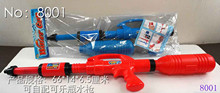 可乐瓶水枪带瓶PVC卡头袋 儿童海边亲子互动戏水玩具