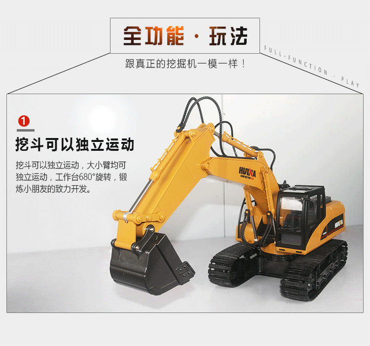遥控挖掘机充电动合金工程车无线儿童玩具男孩礼物大号钩机挖土机