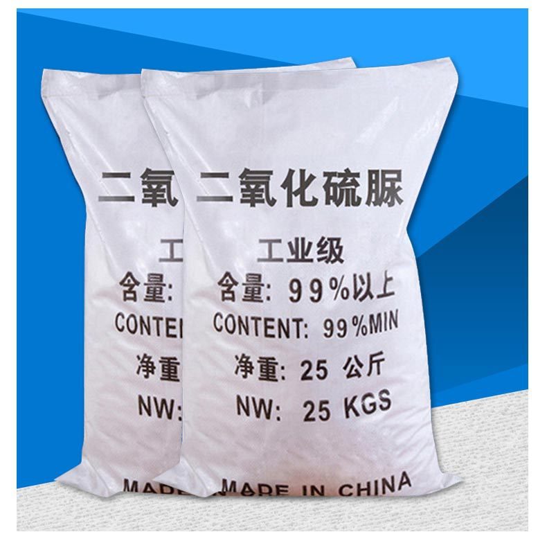 二氧化硫脲厂家供应国标优级品25kg二氧化硫脲漂白剂二氧化硫脲