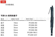 美国英格索兰气动工具 气锤 气铲风铲气动锤IR 125湖北代理商