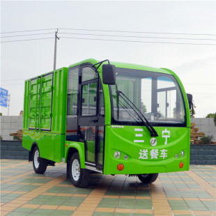 厂家直销 定制送餐车 电动送餐车 保温送餐车 员工送餐车整车
