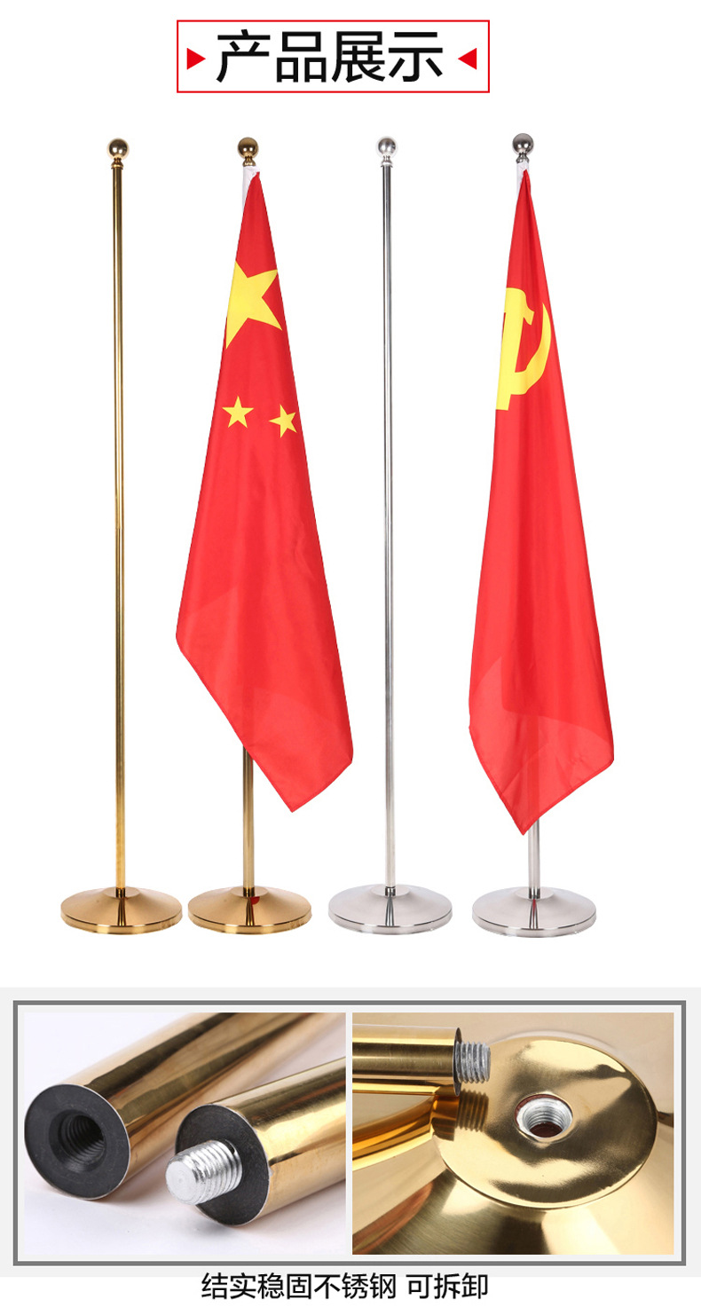 旗帜种类 旗杆 旗面面料 全弹纳米 旗杆材料 不锈钢 形状 圆形 颜色